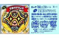 天-1:聖銀河長矛
