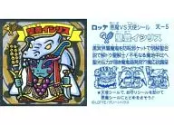 Cielo 5 : イシリス de San Juan