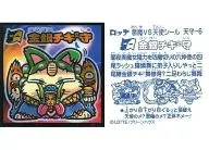 Tenshu-6 : 2 kami of gold and silver chiki