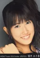 Ueki Asaka / Kaoup / Theater Trading Official photo Set 2009. October