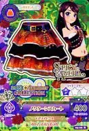 05-29 Rare : Nocturne Skirt / La Shibire