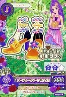 05-31 [Rare] : Party Queen Sandals / Mizuki Kanzaki