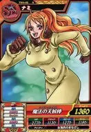TW4-05 [N] : Nami