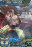 TW4-35 Super Rare (SR) : Edward Newgate