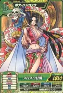 TW4-40[R]:波雅・漢考剋(女帝)