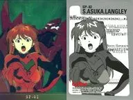 SP-02 ： S.ASUKA.LANGLEY