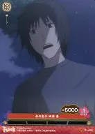 01-055 [C] : Kaname Tanuma, son of the temple
