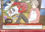 01-083 [C] : Desejo de crescimento (prisma)