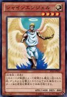 SD25-JP017 [N] : Shine Angel