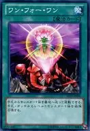 SD25-JP030[N]:1四1