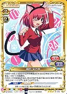 01-012 [R] : Minoru Kushieda