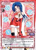 01-036[R]：川嶋 亜美