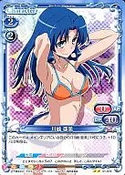 01-070[UC]:川島亞美