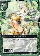 B01-087[UC]:獸人裝考拉(閃光稀有)