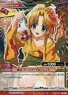 01-010 [U] : Noryo Aria Argento (folha de ouro prensada)