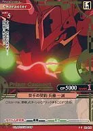 01-016 [U] : No Hands hot stamping Hyohei Issei Fuji (gold contract)