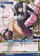 01 a 028 [R] : 朱乃 de Himeshima de estilo japonés (estampado en caliente dorada)