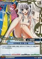 01 a 035 [R] : Hot Hell Tower Kitty (estampado en caliente de oro)