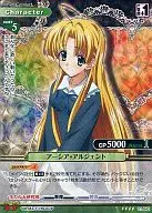 01-042[Super Rare]:(holo)爱西亚・阿基多