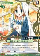 01-043[SR]：僧侶 アーシア・アルジェント(金箔押し)