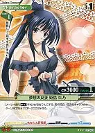 01-050[R]:梦想的好妻子姫岛朱乃