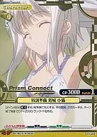 01-064 [C] : Special Training Preparation Tower Castle Kitten (gold hot stamping)