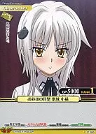 01-065 [C] : The Castle Kitten