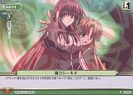 01-085 [C] : Magic Shield