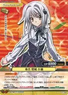 01-094 [R] : Poisonous tongue tower castle kitten (Ayana Takeda, Gin hot stamping with signature)