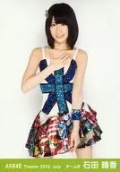 Haruka Ishida / Knee-up / Right Hand Par / Theater Trading Official photo Set 2012. July