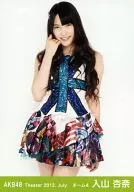 入山杏奈/膝上/劇場トレーディング生写真セット2012.July