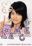 04 : Berryz Kobo / Chinami Tokunaga / Bust Up / Costume Star Pattern / Right Hand Peace with Message "PEACE" / Official Official photo