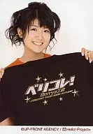 Berryz Kobo / Chinami Tokunaga / Shirt Orange / Wristband / Upper Body / Both Hands Black Shirt / Official Official photo