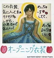 Berryz Kobo / Yurina Kumai / Kneecap / Light blue dress / Both hands skirt / Message included [Opening Costume 」 / Polaroid Size / Official Official photo]