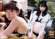 Box 03 [Box Special] : Rina Koike / Box Special / Bomb Card Limited. Rina Koike!