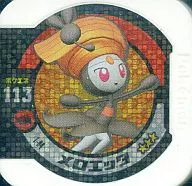 1-04[ハイパー]：メロエッタ