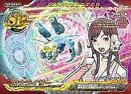 SP-003P Premium : Analyzer