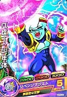 GPB-22[P]：ベビー：少年体