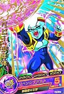 GPB-22 [P] : Baby : Juvenile body (hot stamping)