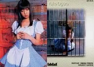 67-R-31 : Yuko Ogura / Regular Card / Yuko Ogura VISUAL PHOTOCARD COLLECTION ColleCarA