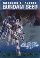 3004-015-042：機動戦士ガンダムSEED