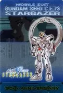 3004-017-044 : MOBILE SUIT GUNDAM SEED C. E. 73-STARGAZER -