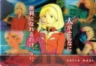 3005, 003 y 048 : Seira Mas "La gente no puede ser tan conveniente".