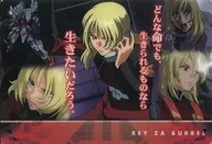 3005-022-067：レイ・ザ・バレル「どんな命でも、生きられるものなら生きたいだろう。」