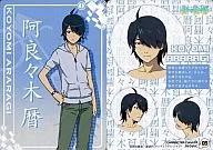 09 [Character Chter card] : Koyomi Araragi