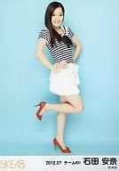 Anna Ishida / Whole body / "2012.07" / SKE48 July 2012 Random Official photo