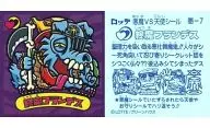 惡-7:終魔法蘭德斯
