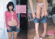 RISA KUDO 129 : Kudo sha / Kaiun Card / HIT's LIMITED Kudo sha First Trading Card