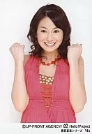 Berryz Kobo / Risako Sugaya / Upper Body / Costume Pink / Both Hands Goo / Background White / Ki-Nei-Raku series' Raku'