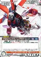 00/U WT002P[P]：アストレイ レッドフレーム(フライト・ユニット)